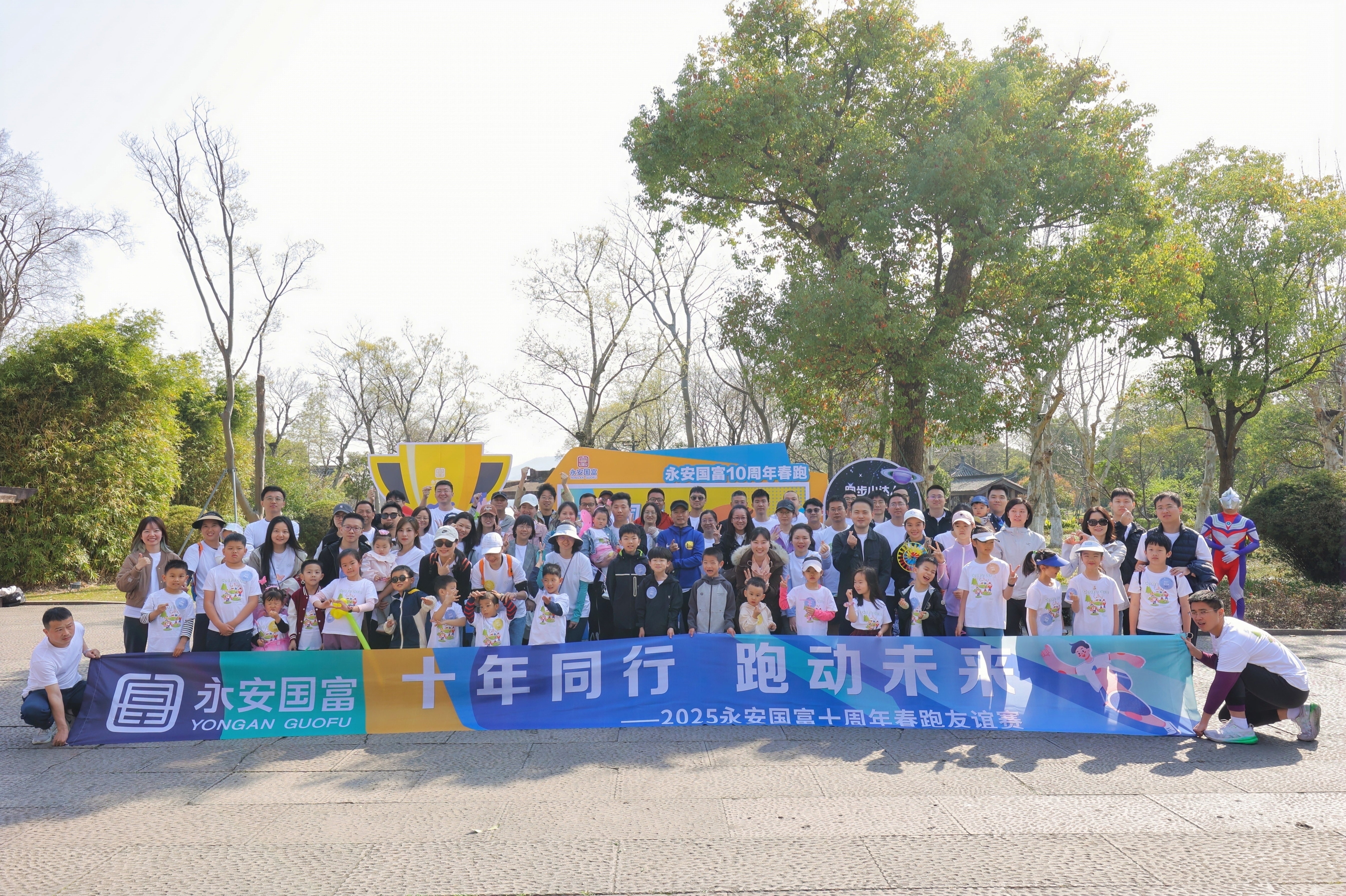 公司举办2025春跑友谊赛