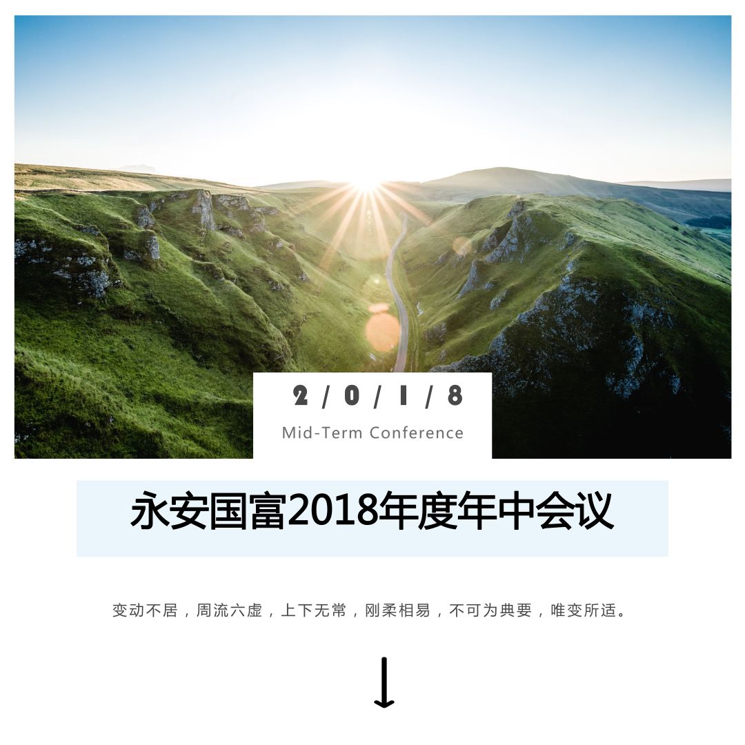 微信图片_20190718161359.jpg